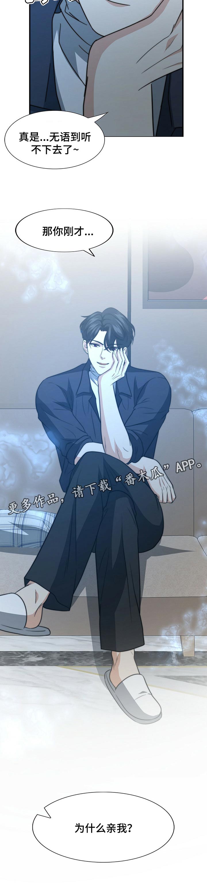 第61话11