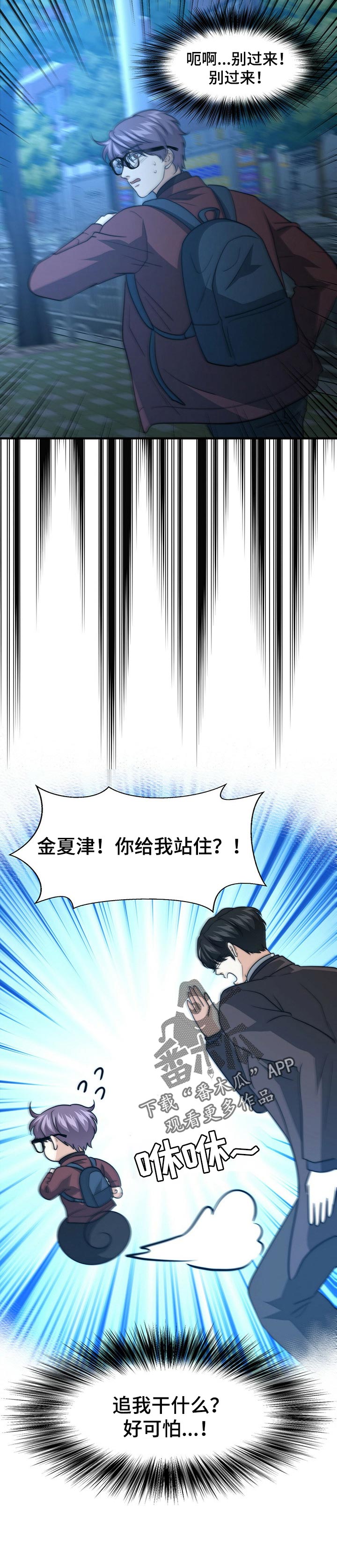第60话4
