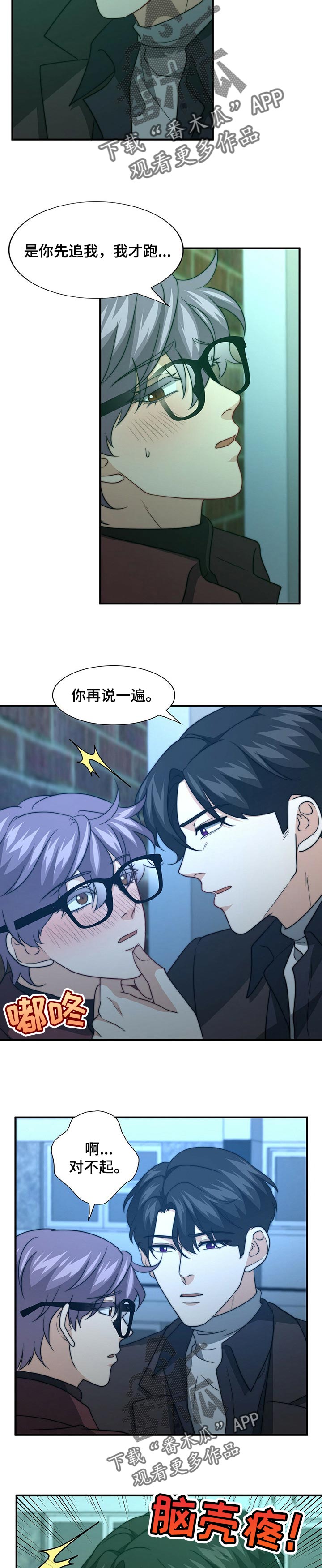 第60话7