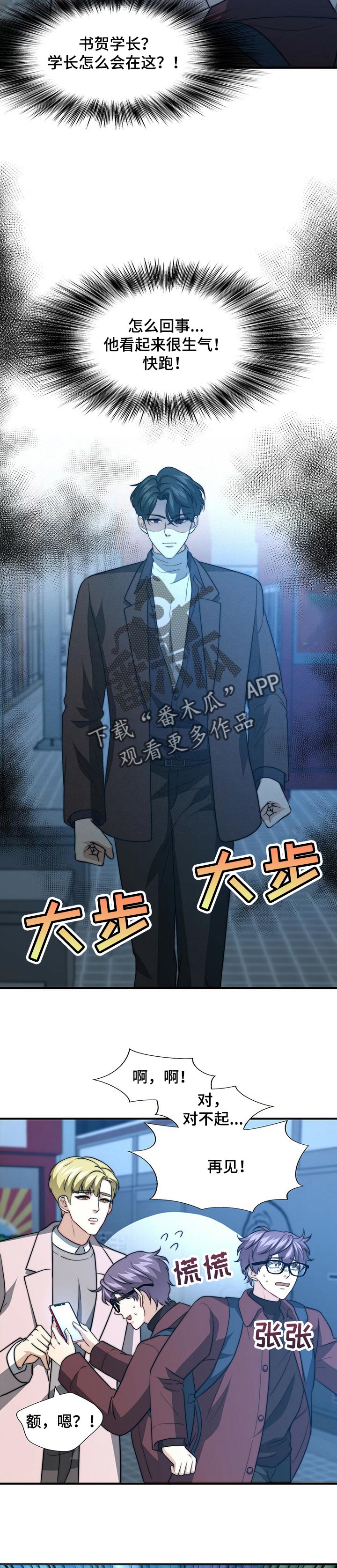 第60话3