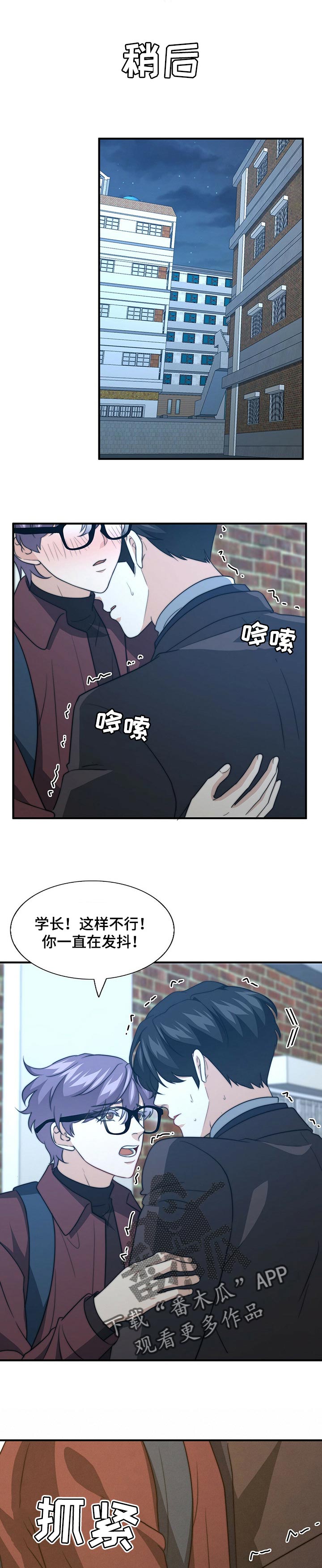 第60话9