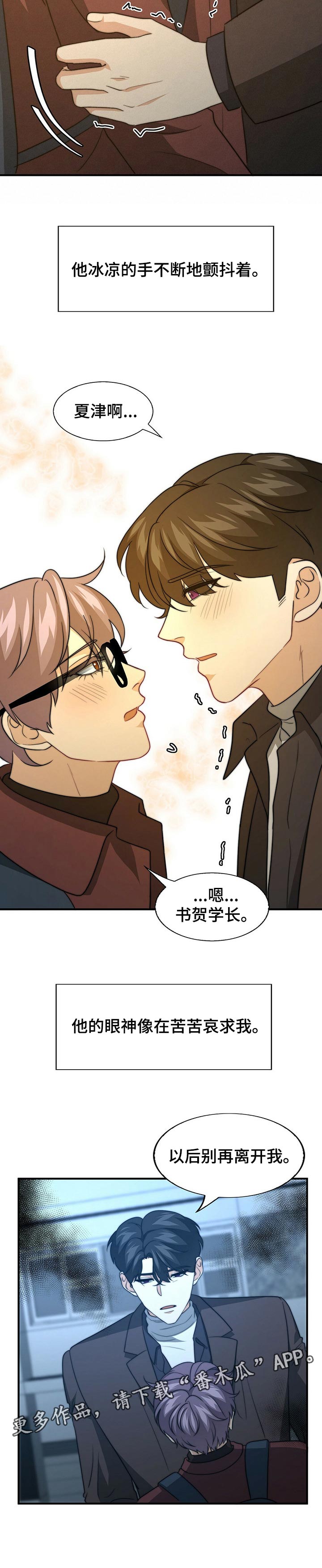 第60话10