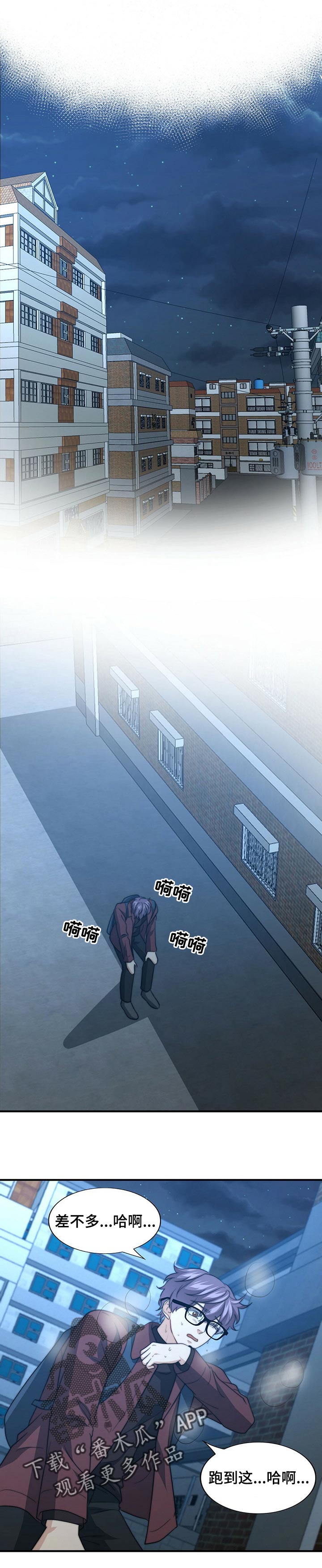 第60话5