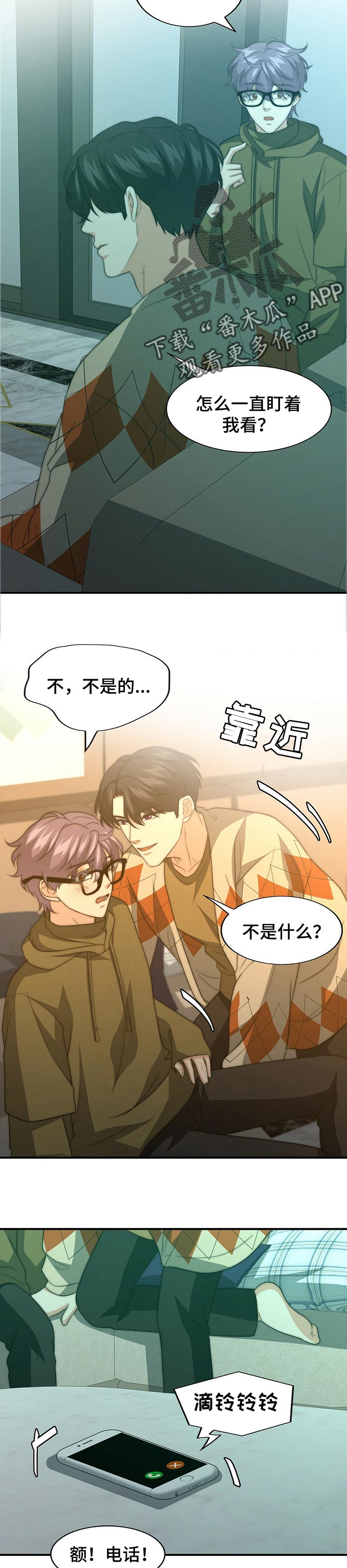 第57话9