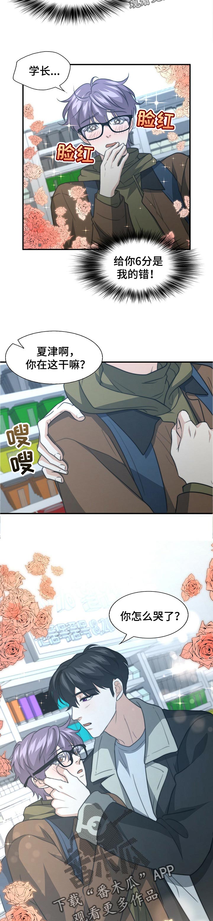 第57话2