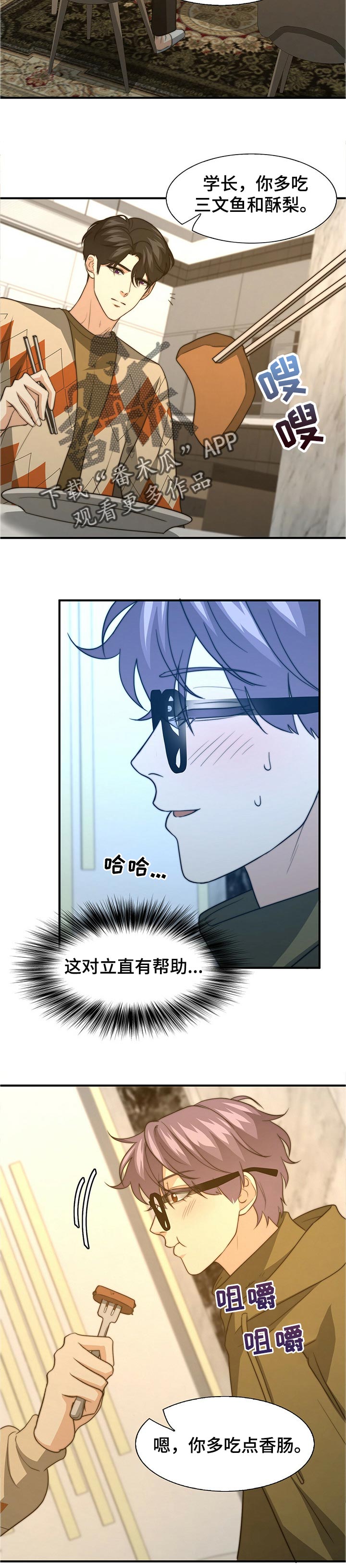 第57话6