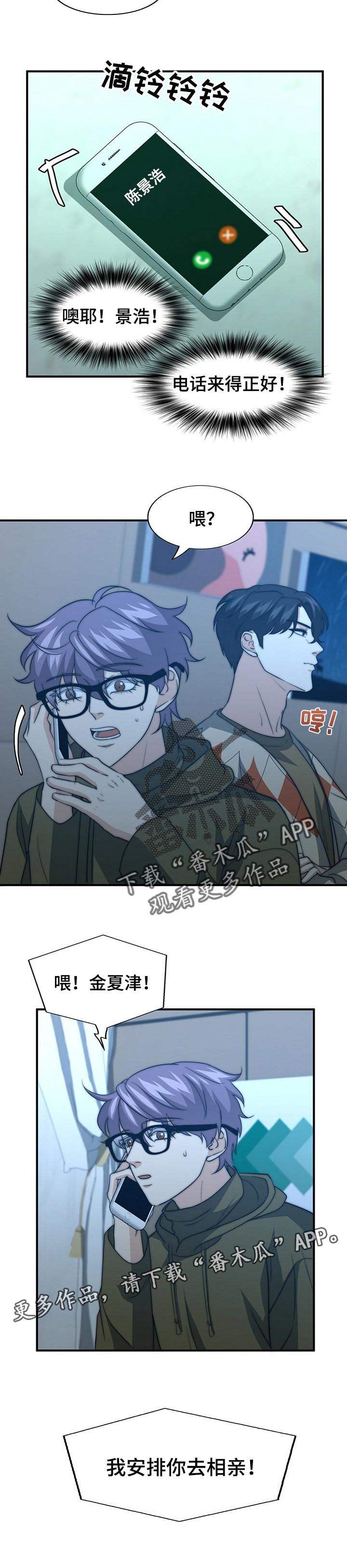 第57话10