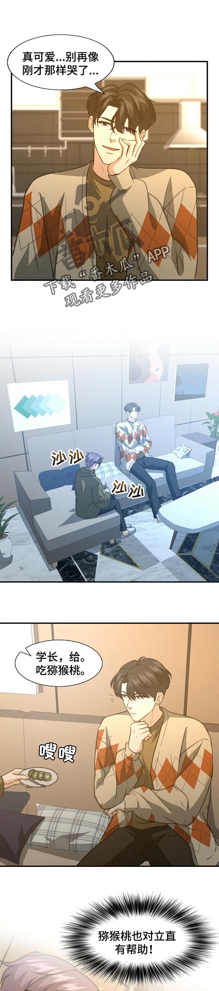 第57话7