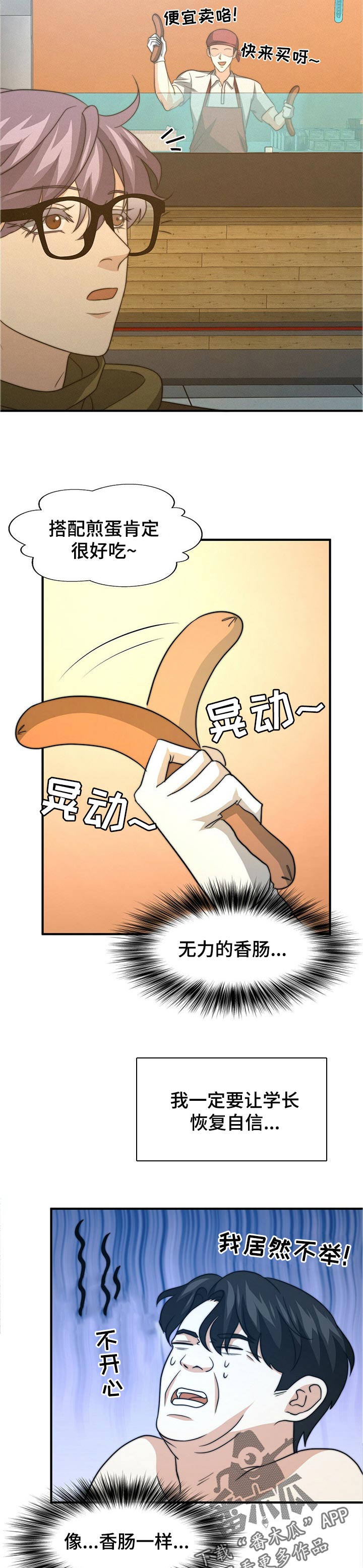 第57话1