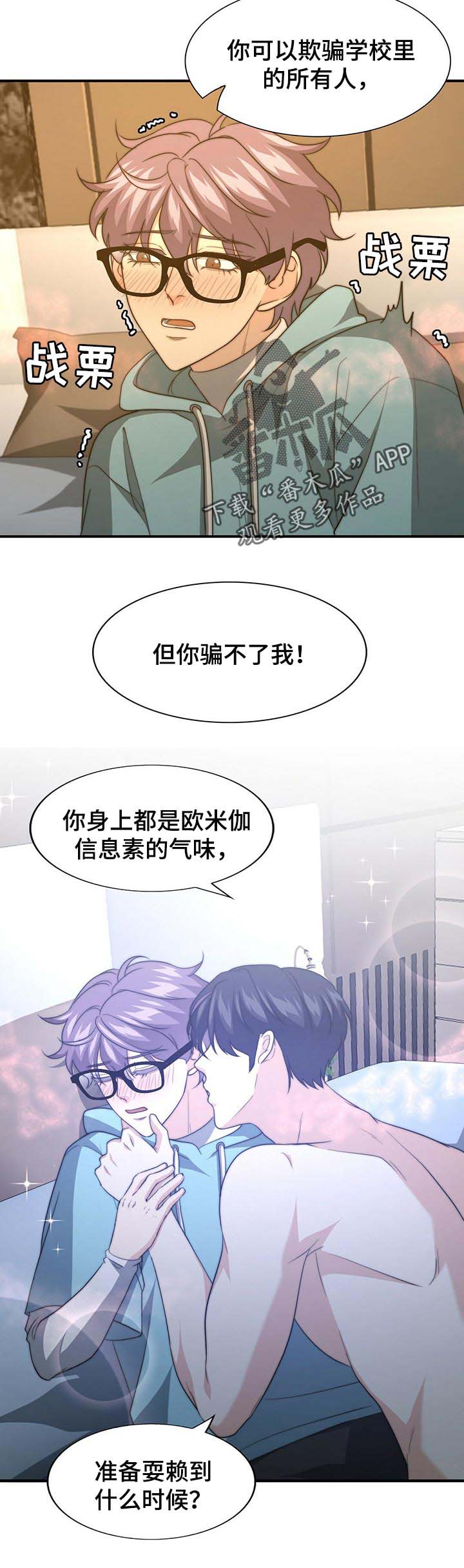 第55话11