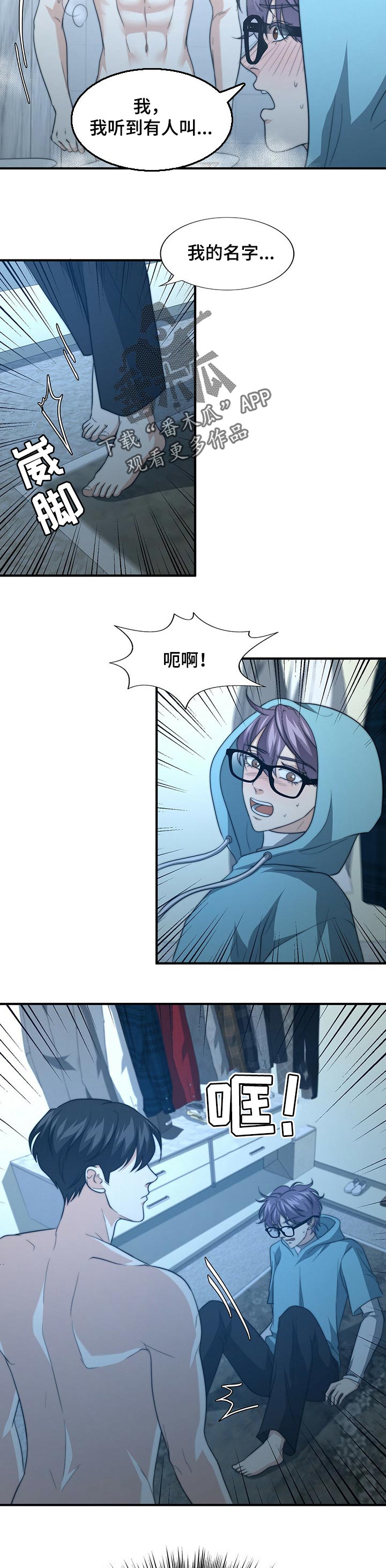 第55话1