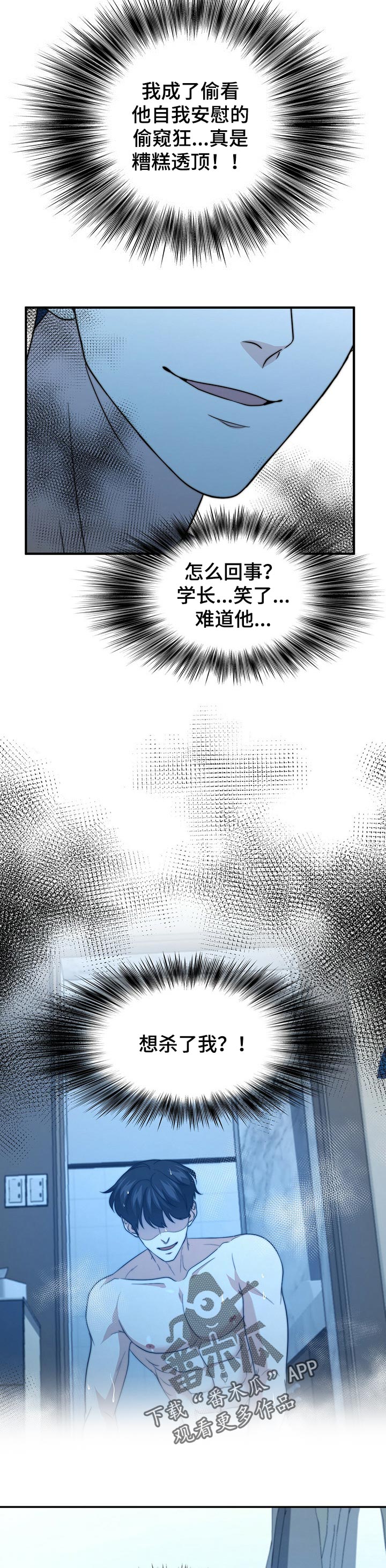 第55话2
