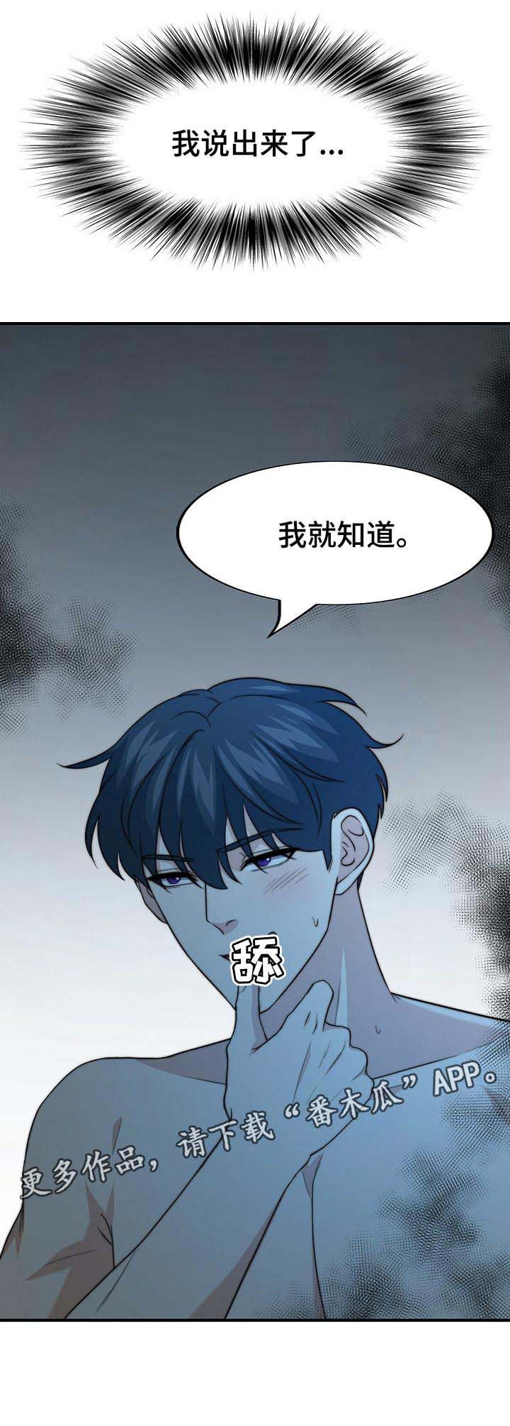 第55话13