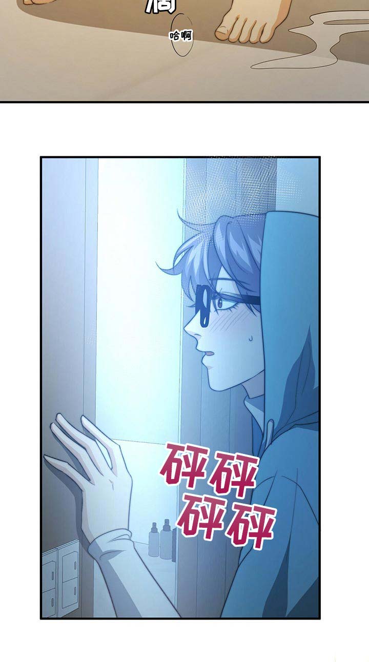 第54话7