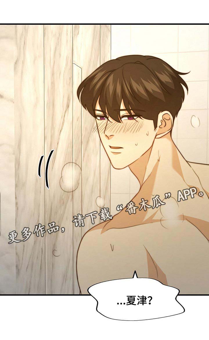 第54话9