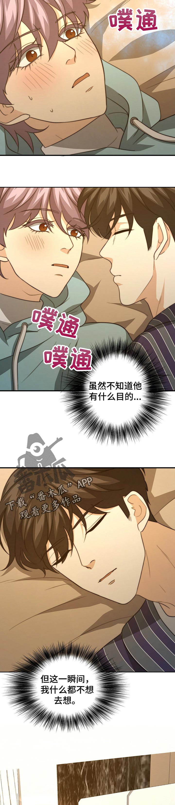 第54话3