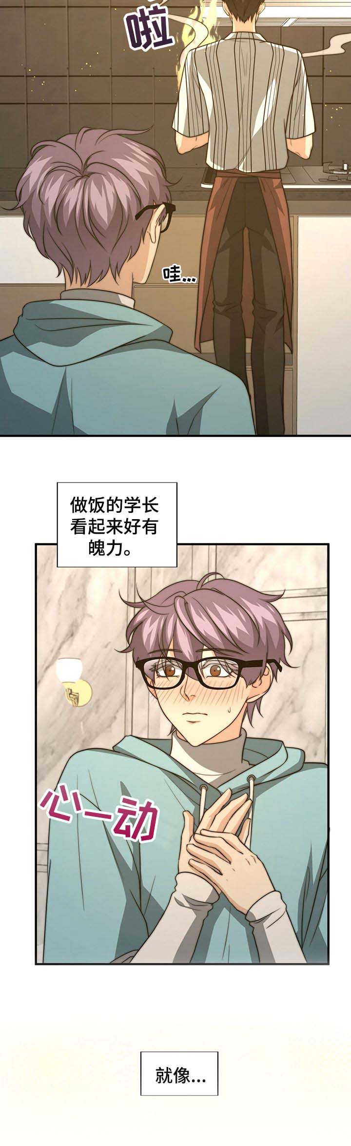 第53话5
