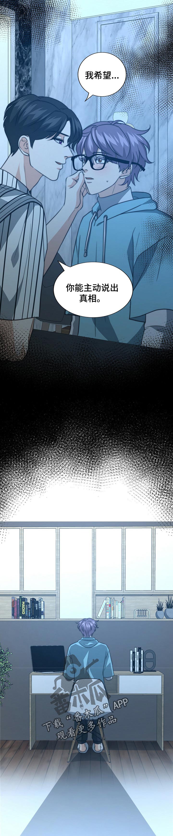 第53话10