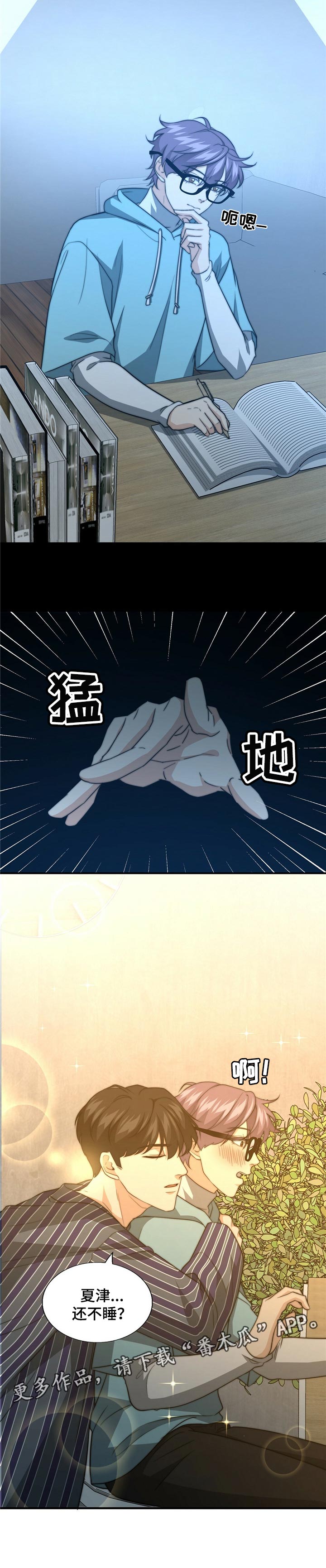 第53话11