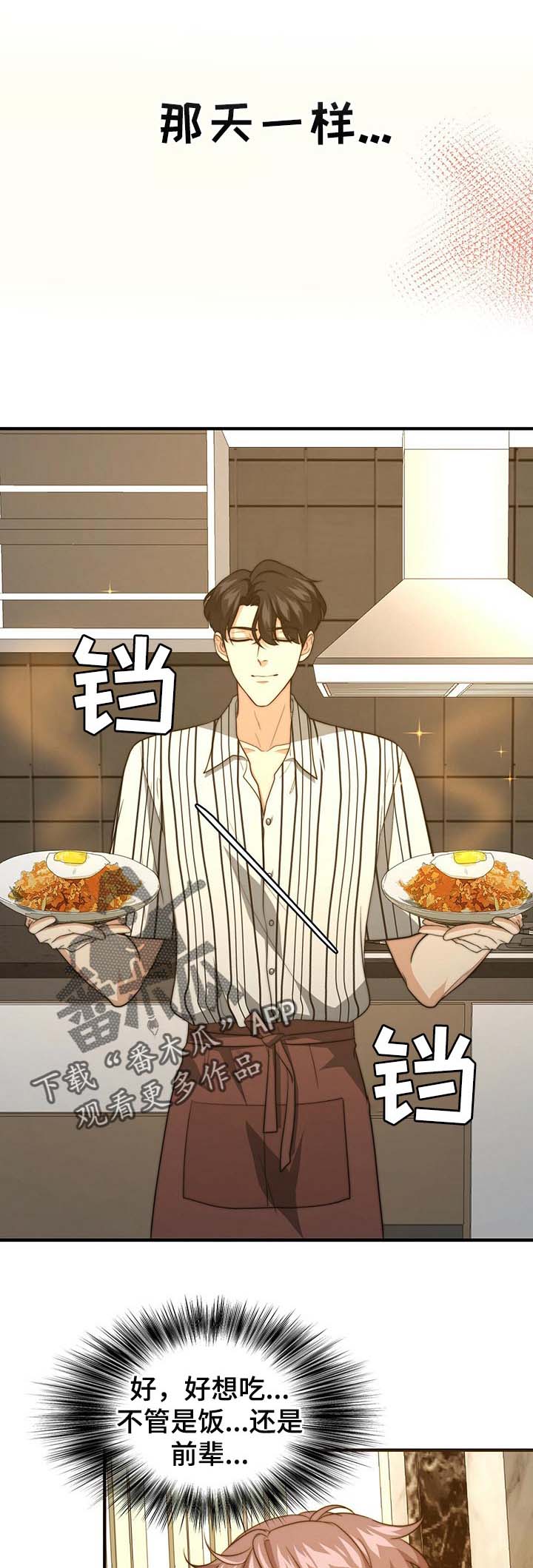 第53话6