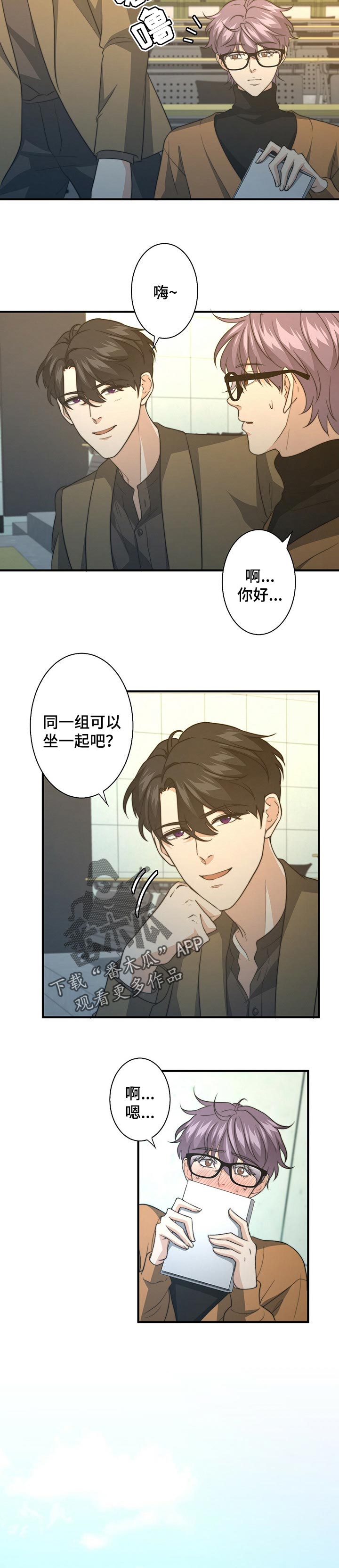 第52话3