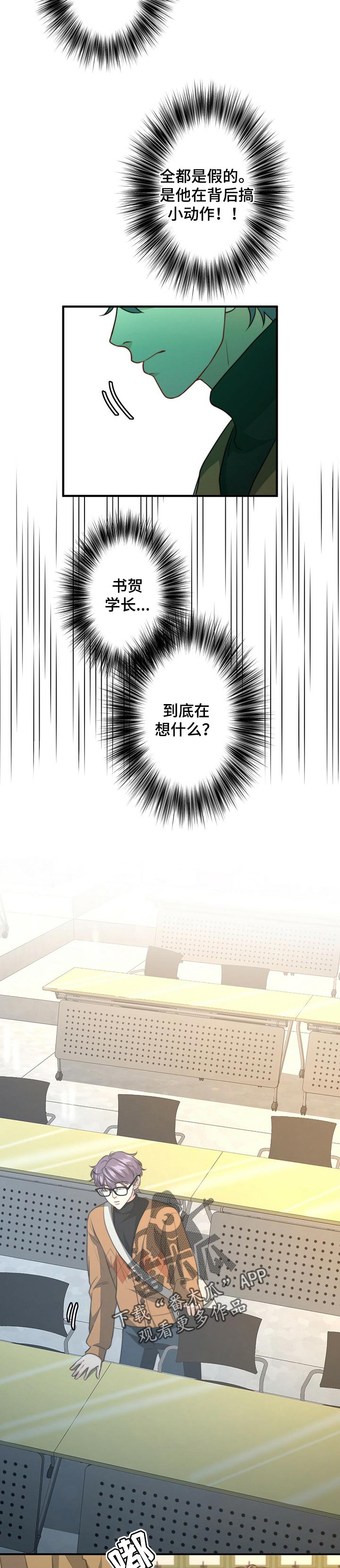 第52话2