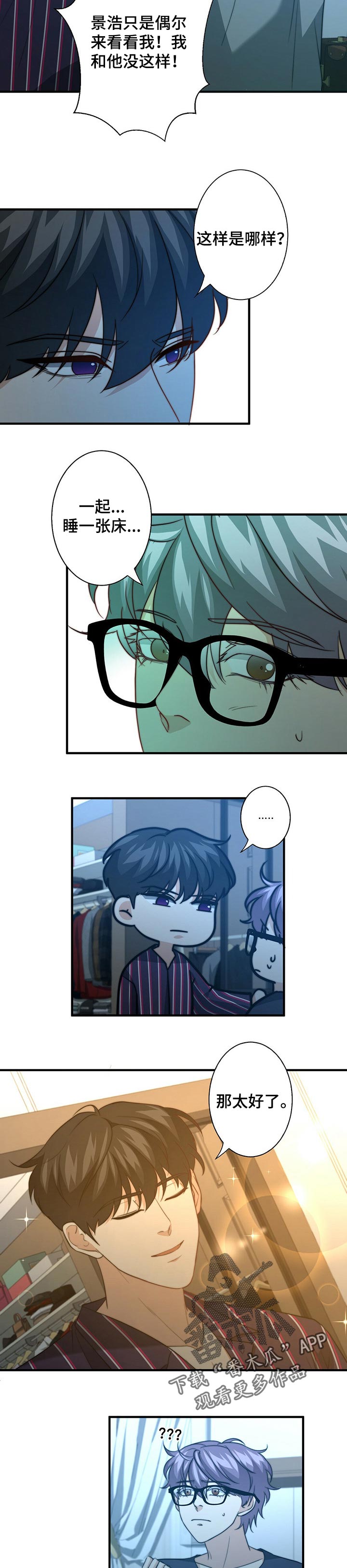 第51话2