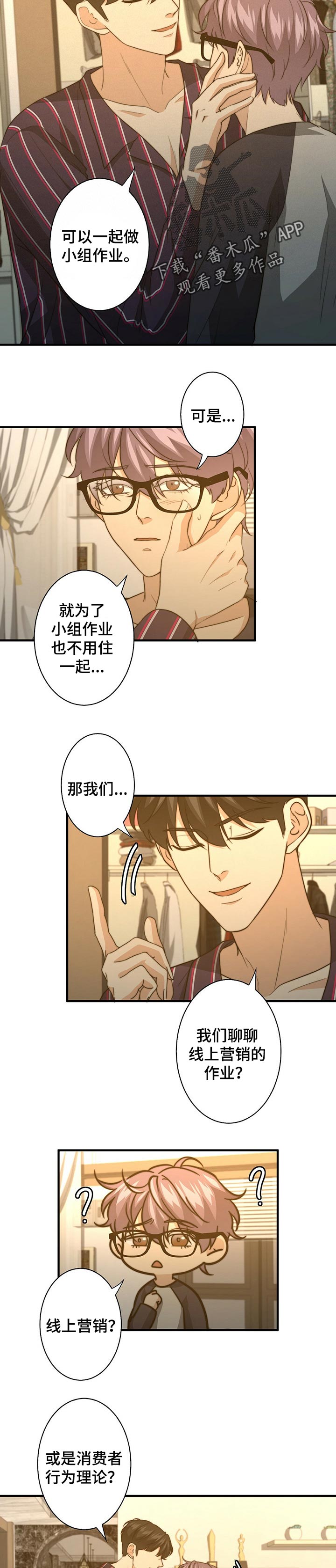 第51话8