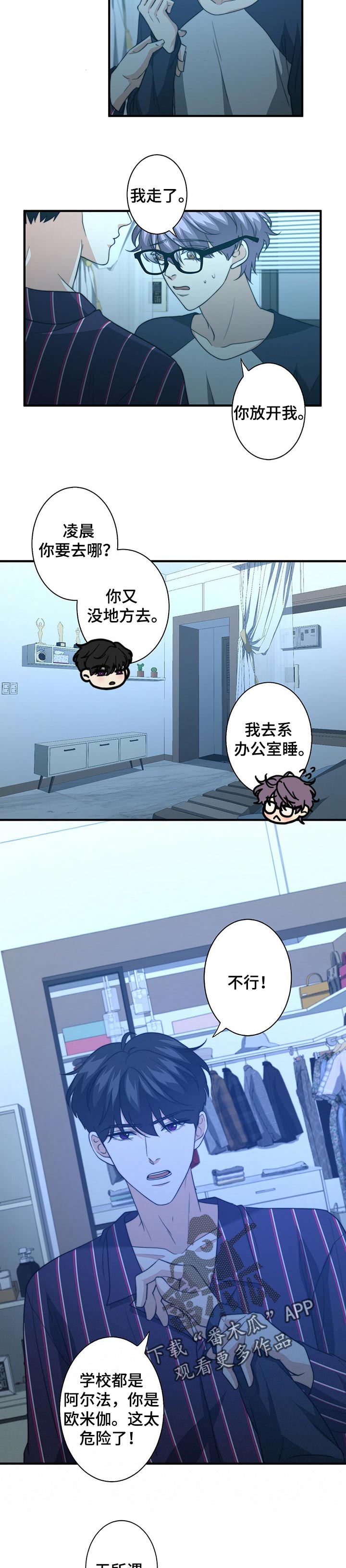 第51话3