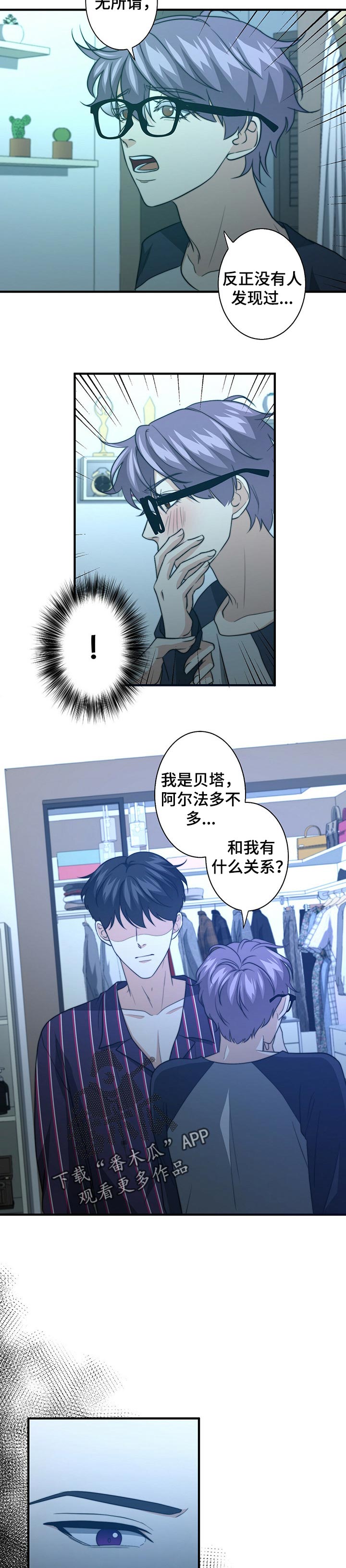 第51话4