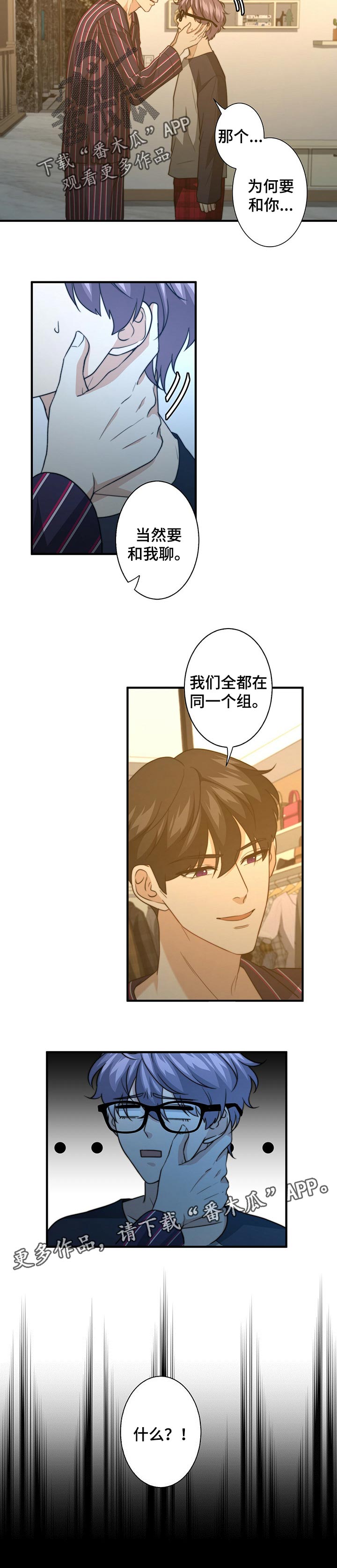 第51话9