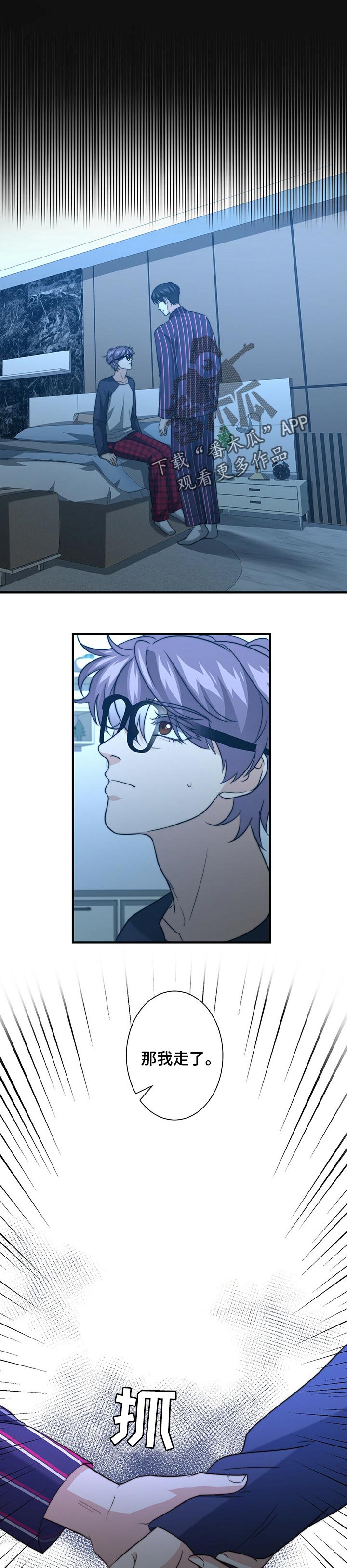 第51话0