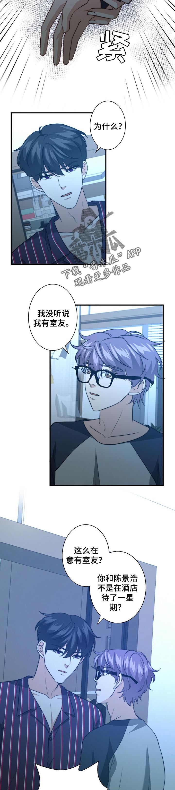 第51话1