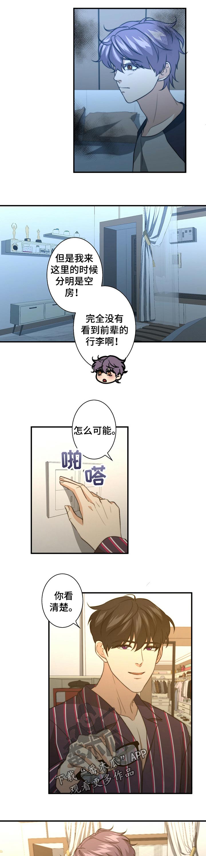 第50话5