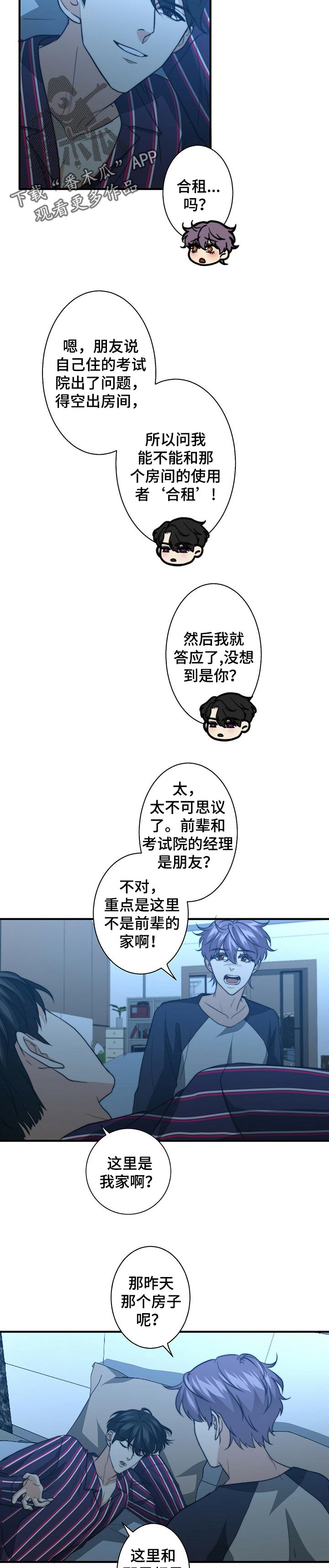 第50话2