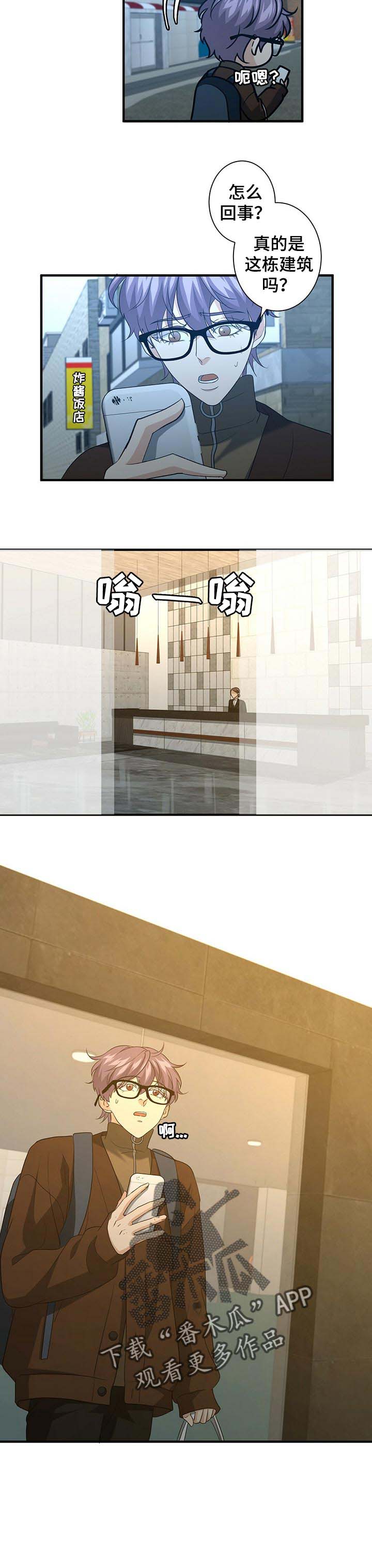 第49话4