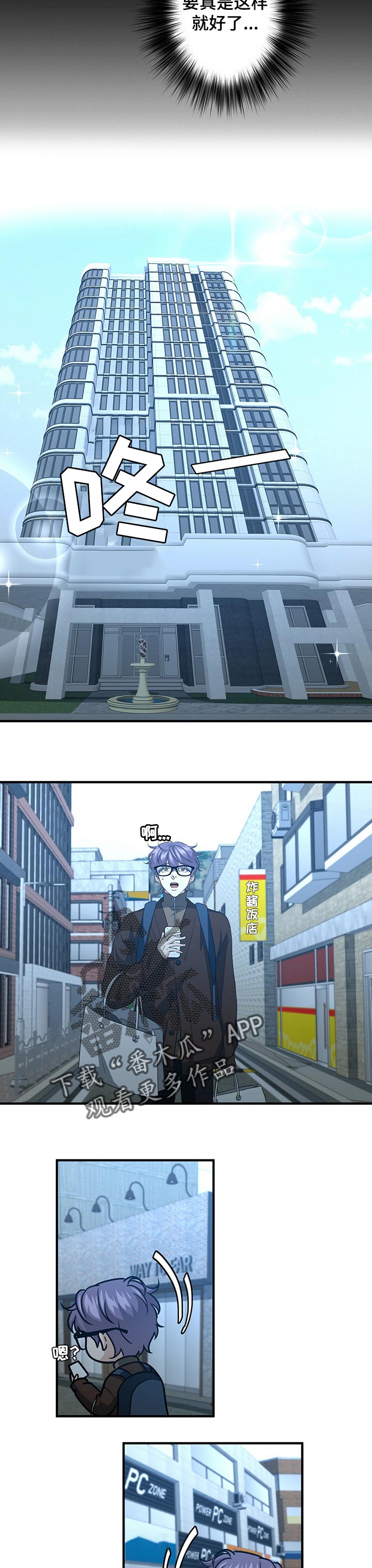 第49话3