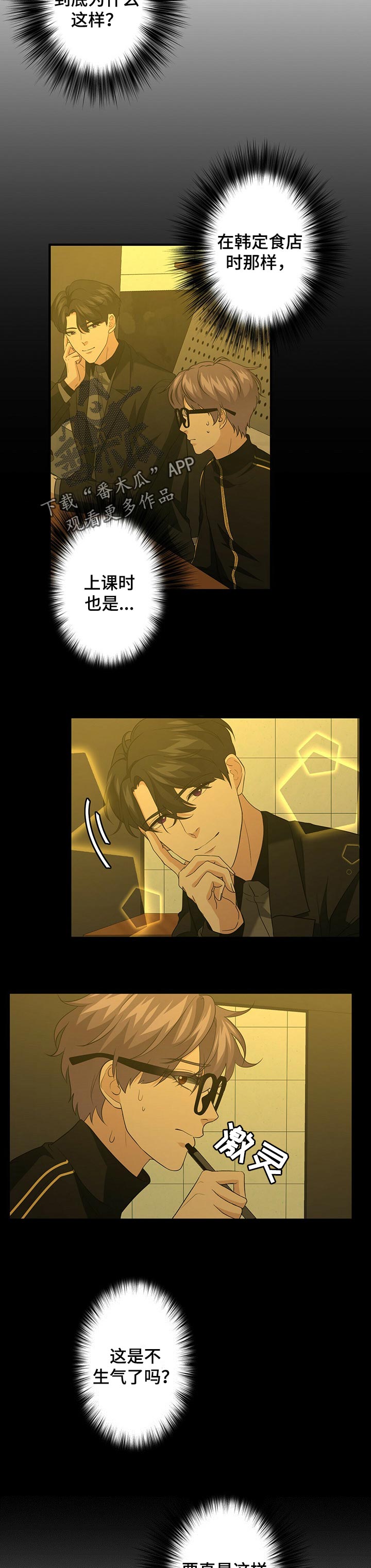 第49话2