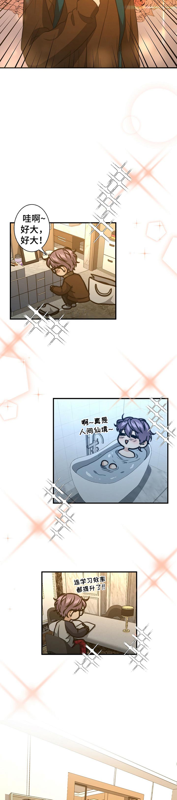 第49话8
