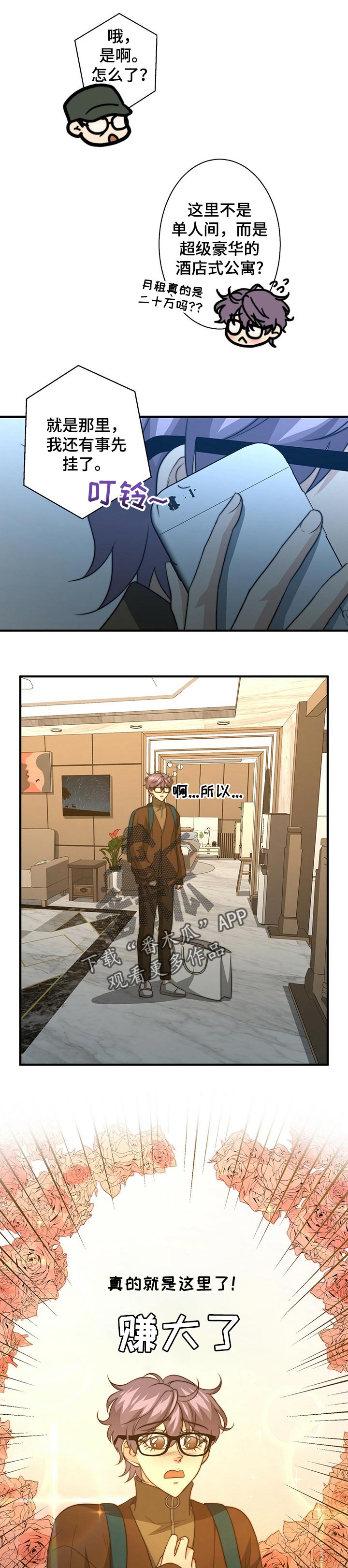 第49话7