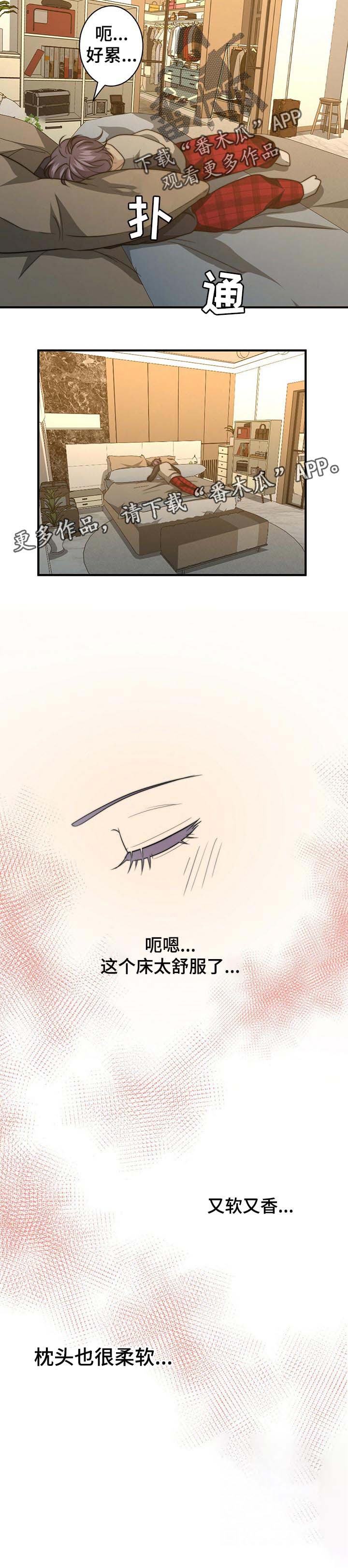 第49话9