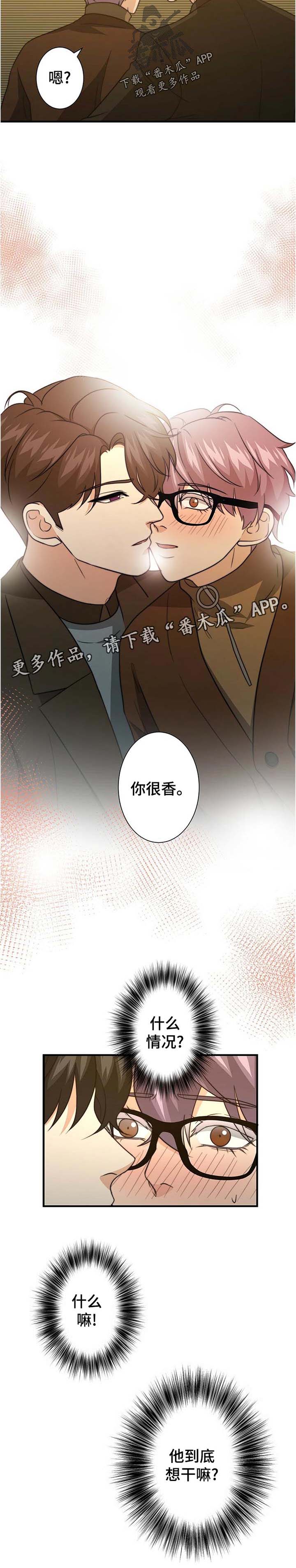第48话8