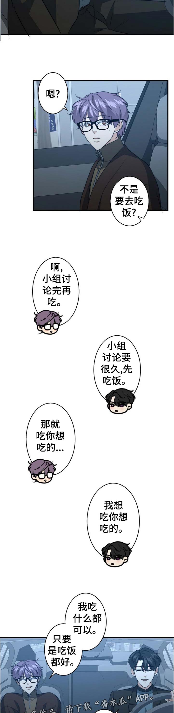 第48话1