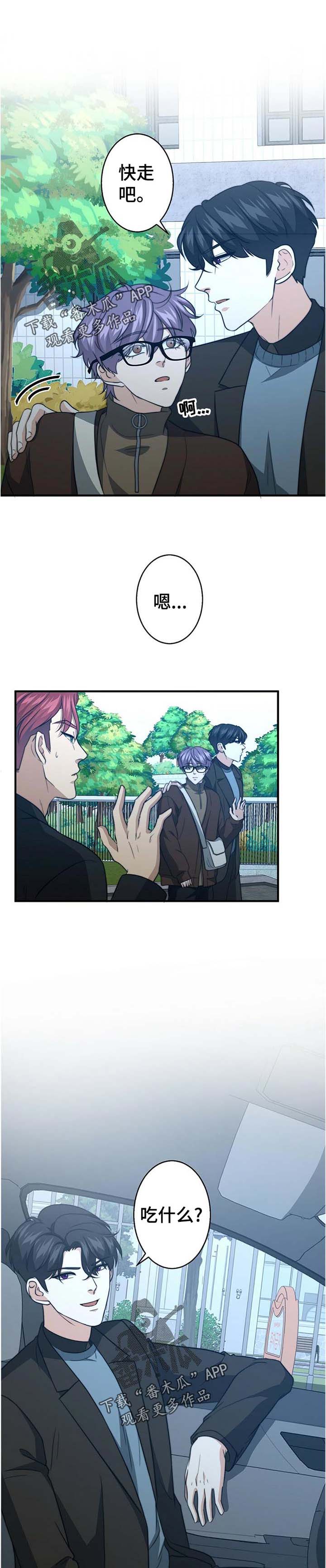 第48话0