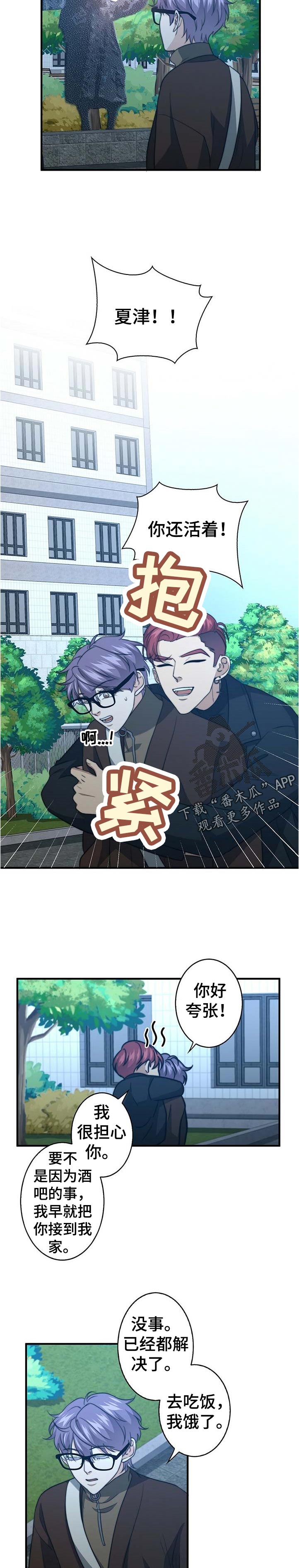 第47话1