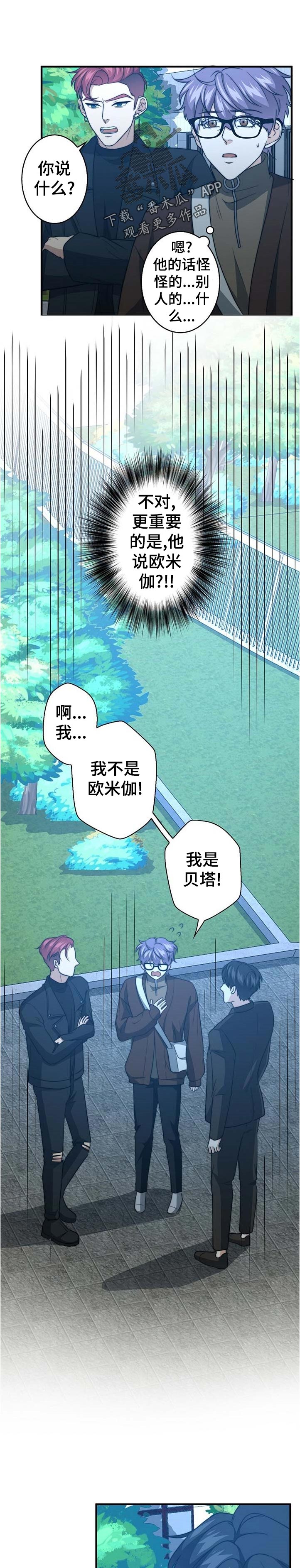第47话4