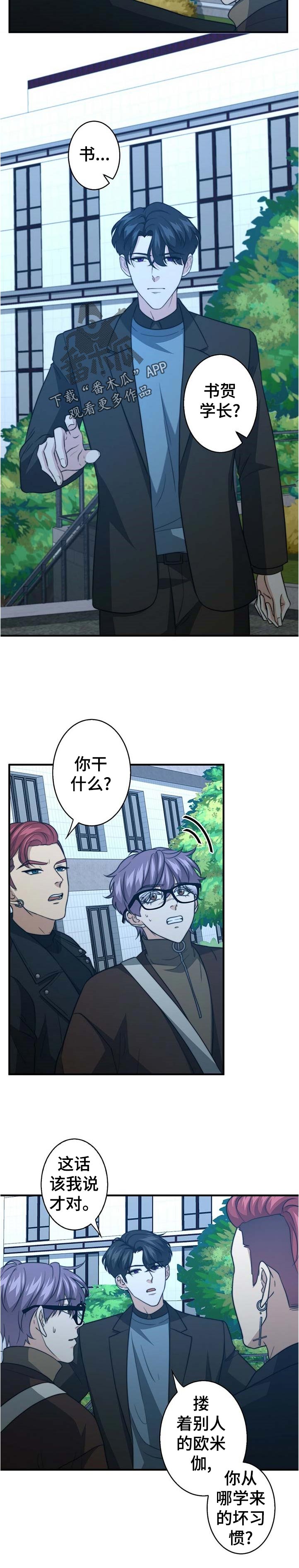 第47话3