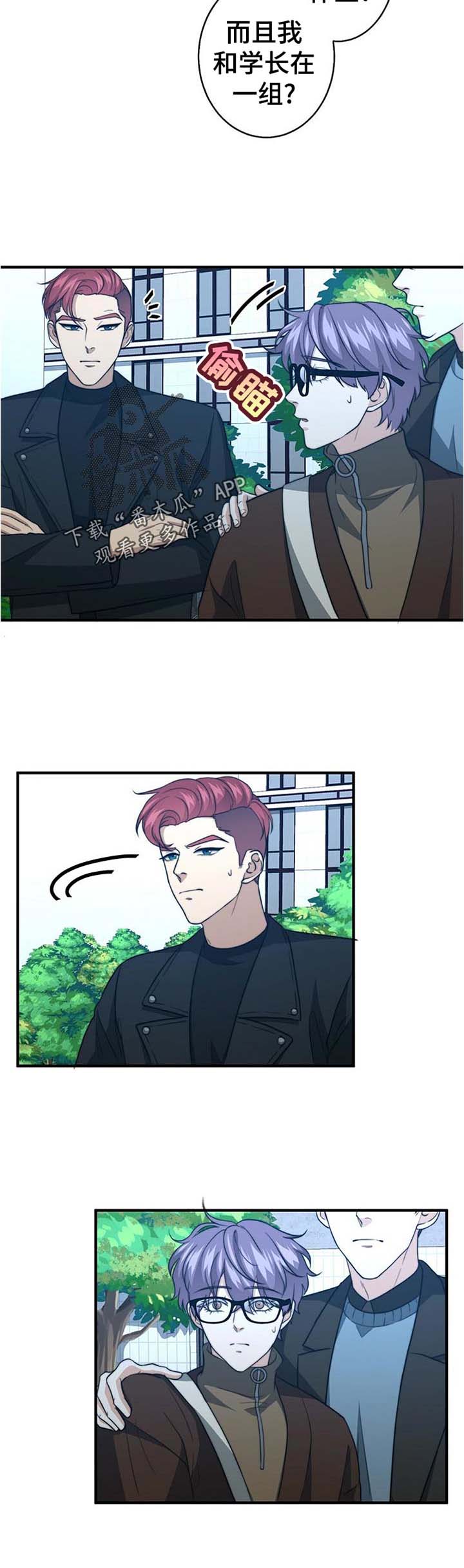 第47话8