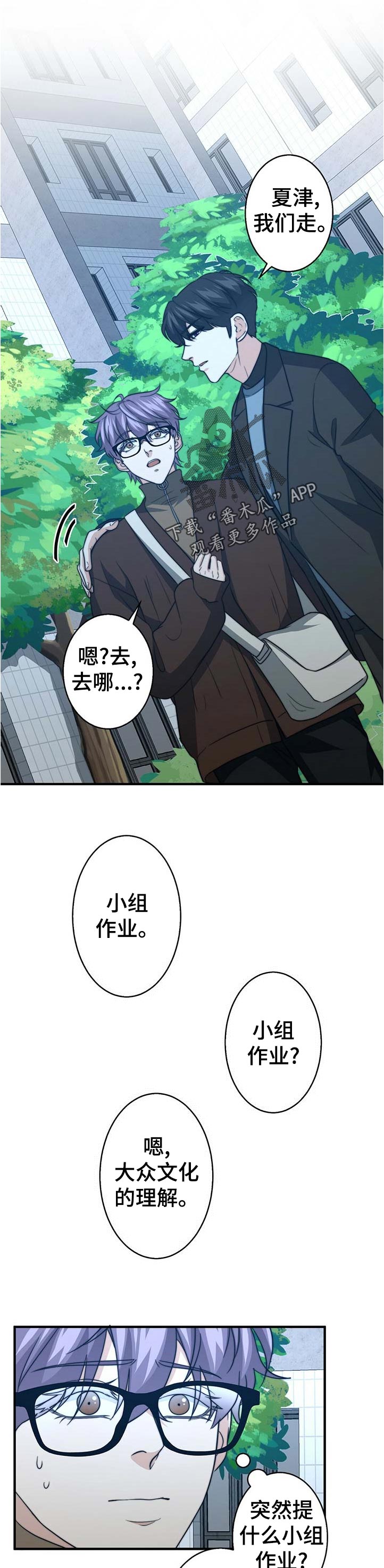 第47话7