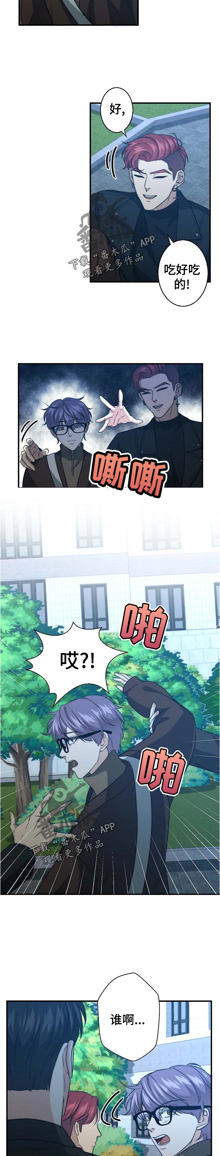 第47话2